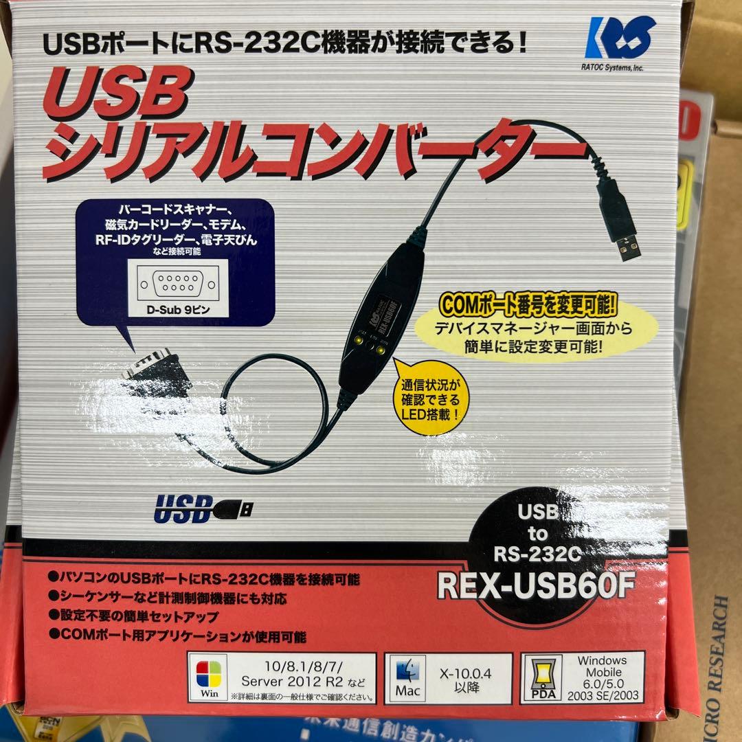 まいとーく　まいと〜くfax9pro モデムパック