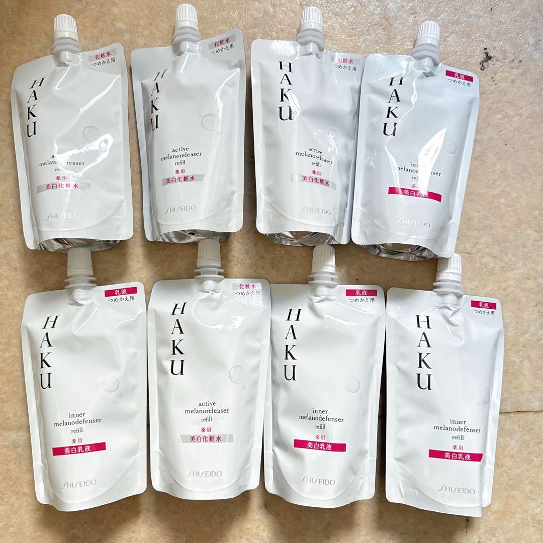 資生堂 HAKU ハク アクティブメラノリリーサー + 4 セット