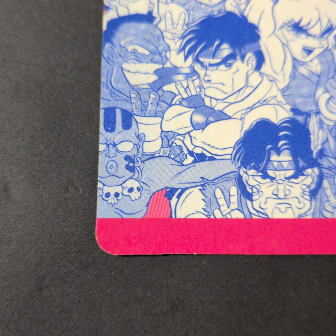 ストリートファイターII 特別版ホログラムカード　カードダス　当時物　1994