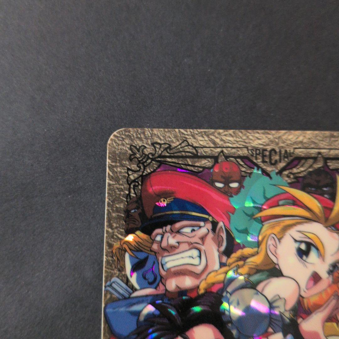 ストリートファイターII 特別版ホログラムカード　カードダス　当時物　1994
