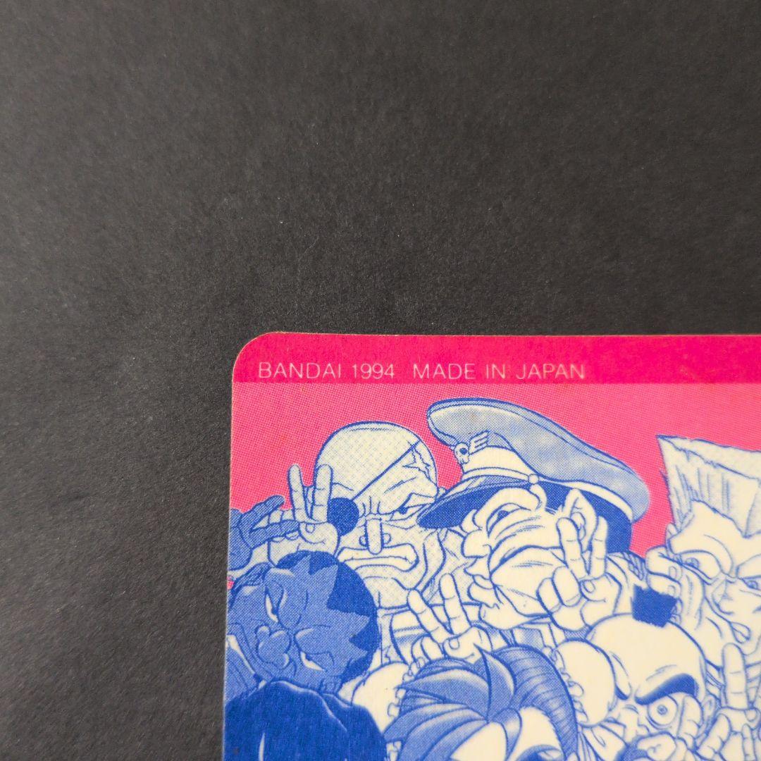 ストリートファイターII 特別版ホログラムカード　カードダス　当時物　1994