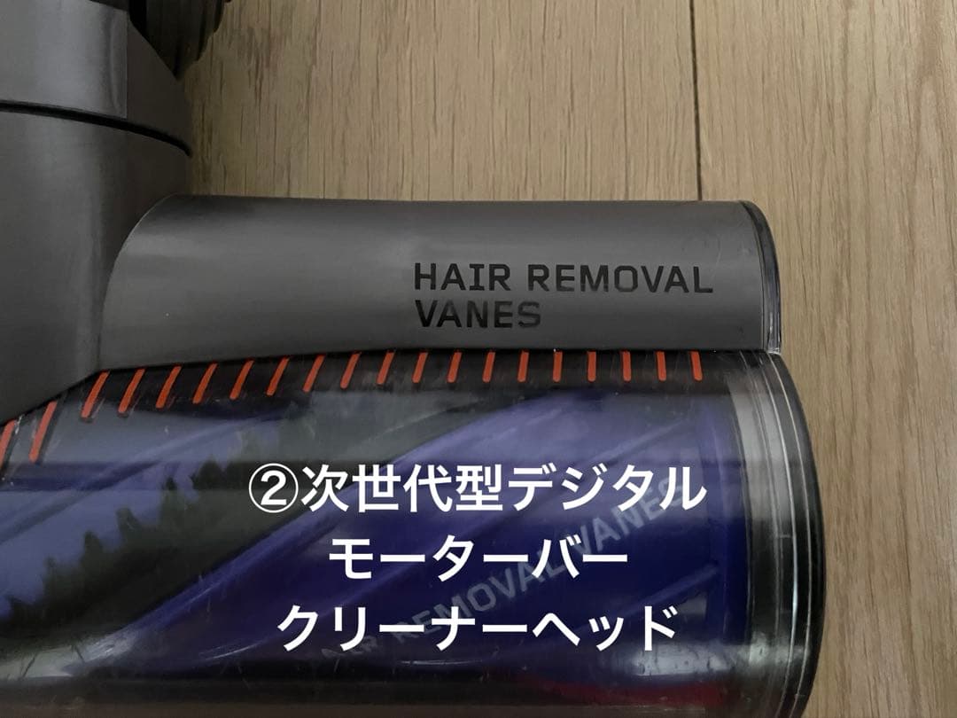 ダイソン⑥ V10超absolute仕様　２ヘッド付　新品パイプ 交換フィルター