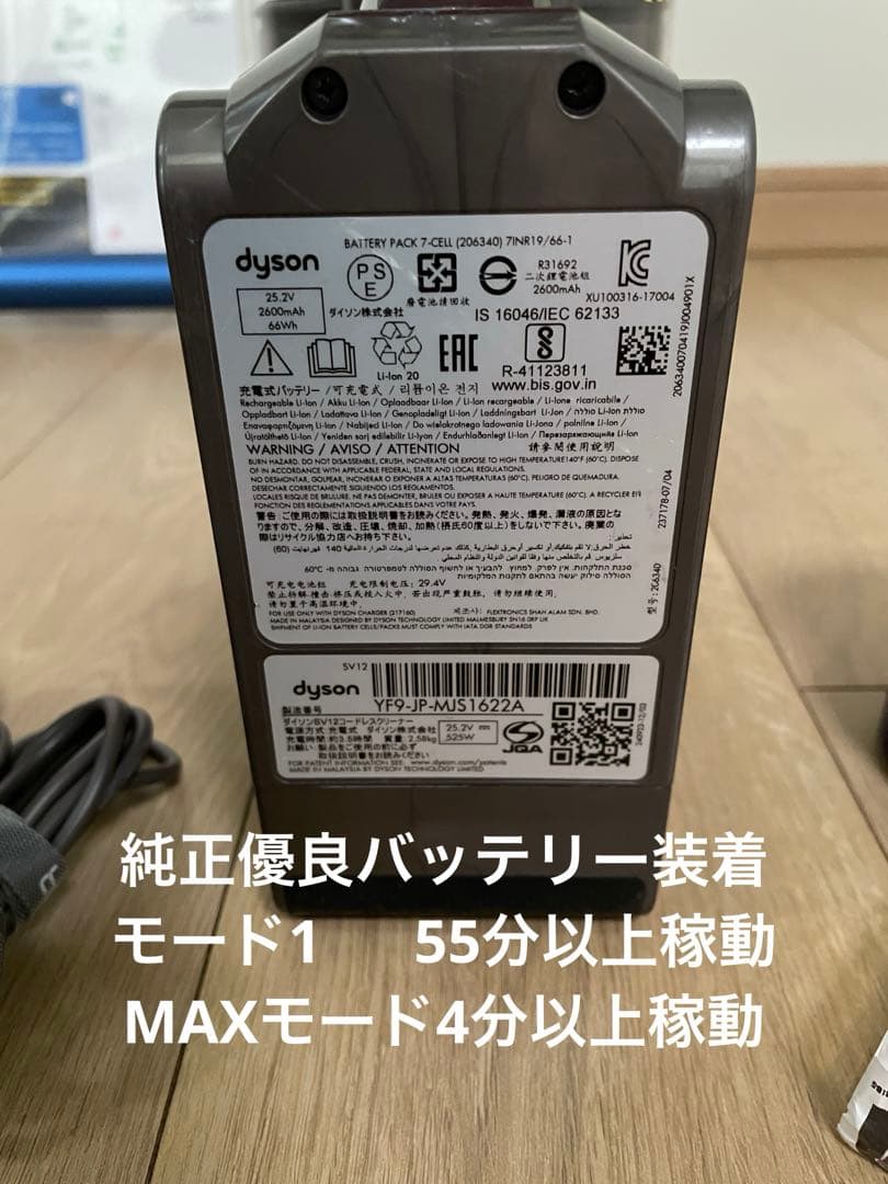 ダイソン⑥ V10超absolute仕様　２ヘッド付　新品パイプ 交換フィルター