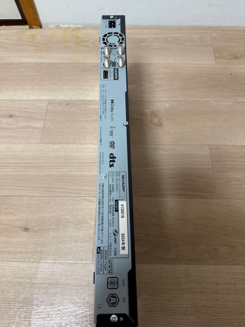 SHARP 2B-C20GW1 2024年製