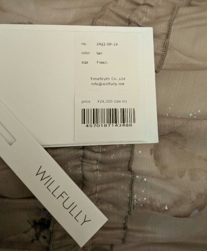 美品✨willfully 　ウィルフリーオケージョンドレス ワンピース　フリー