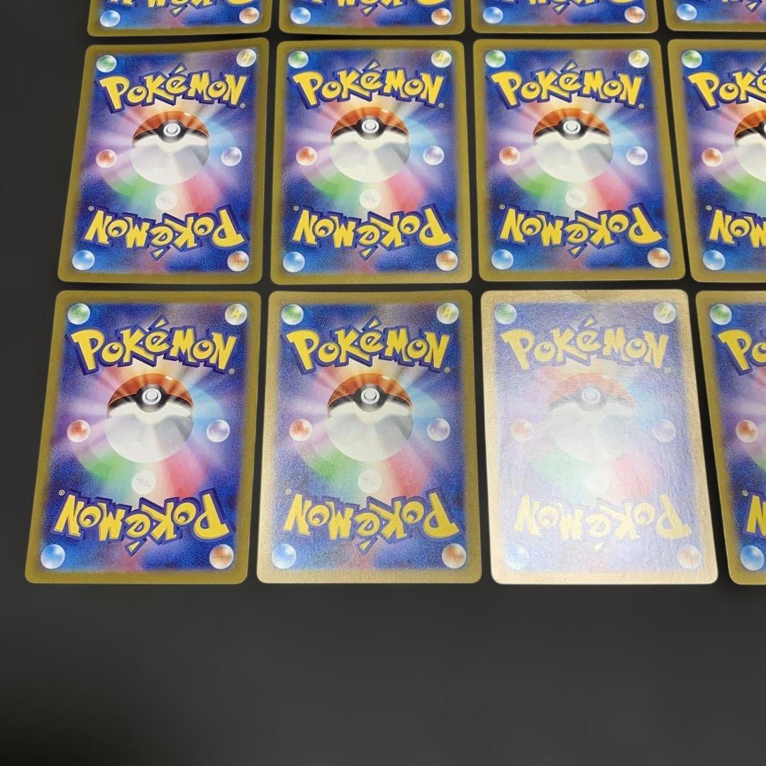 ポケモンカード 151 AR コンプ 18種 まとめ売り