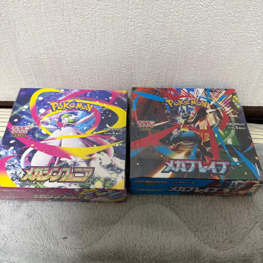 メガブレイブ1box メガシンフォニア1boxシュリンク付き