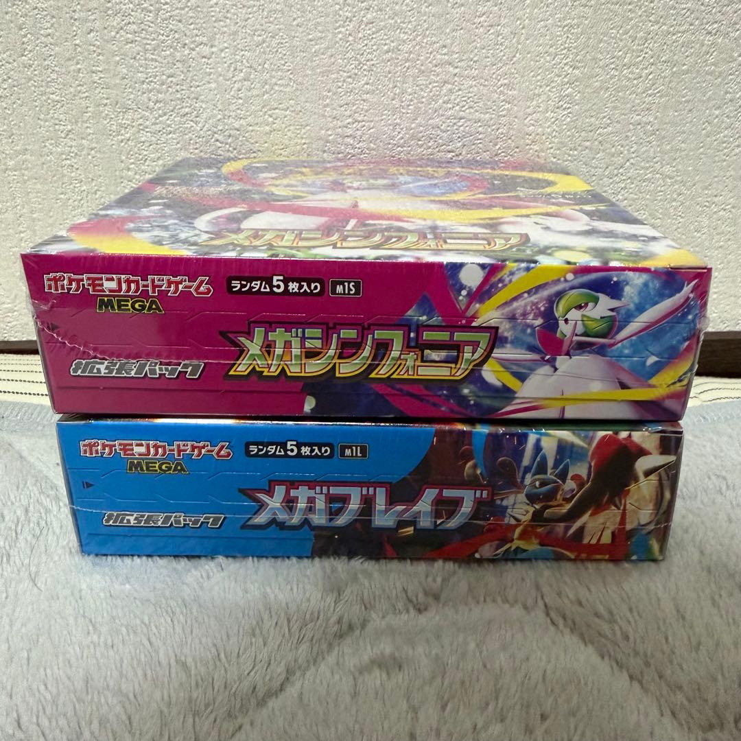 メガブレイブ1box メガシンフォニア1boxシュリンク付き