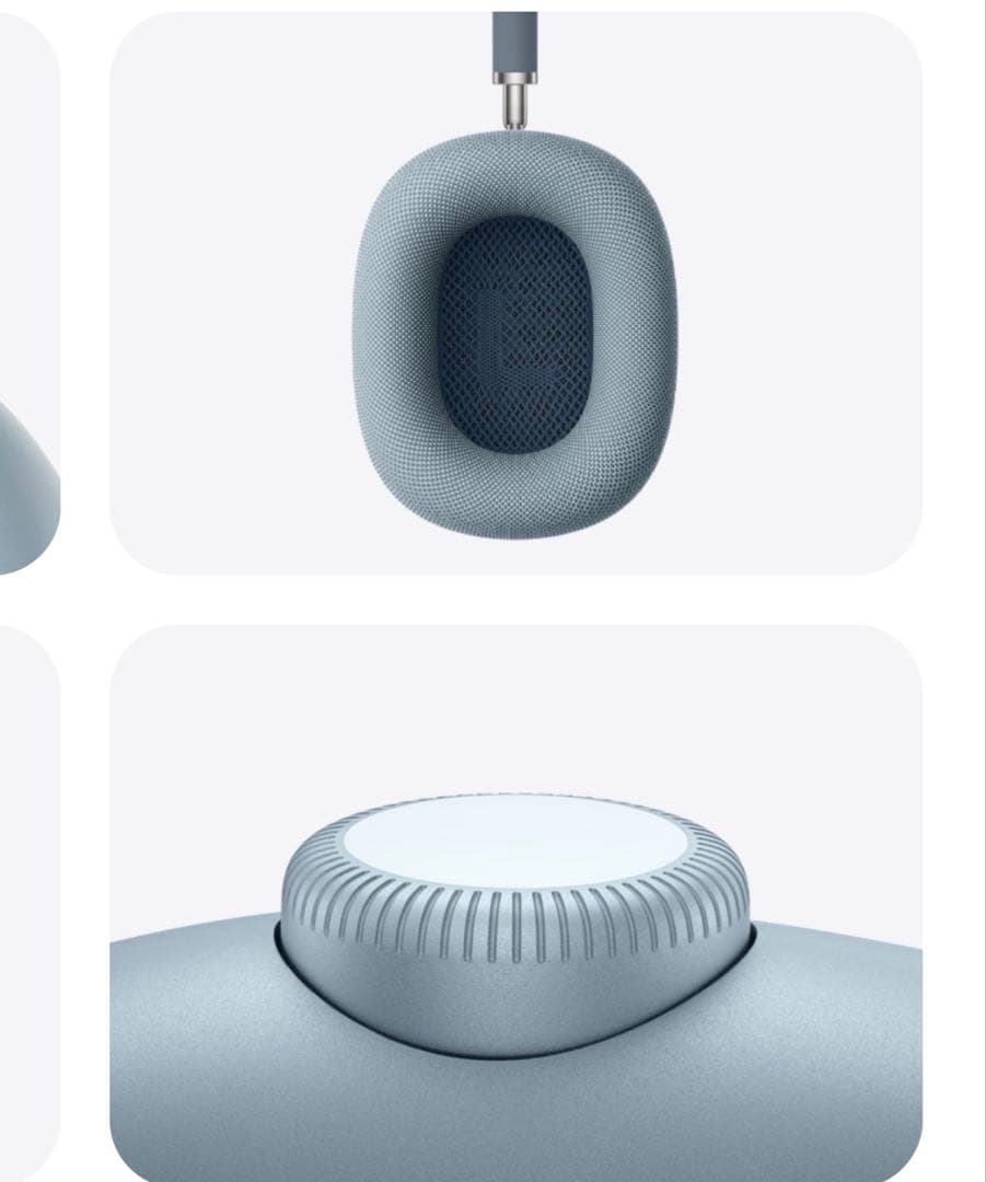 AirPods Max ブルー