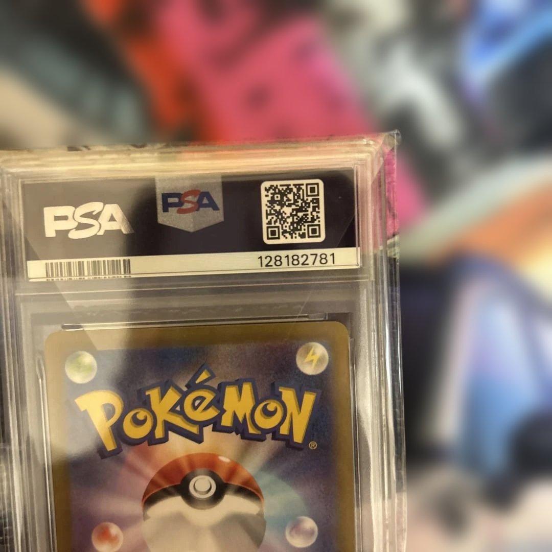 シロナのロズレイド AR SV9a 熱風のアリーナ 065/063 PSA10