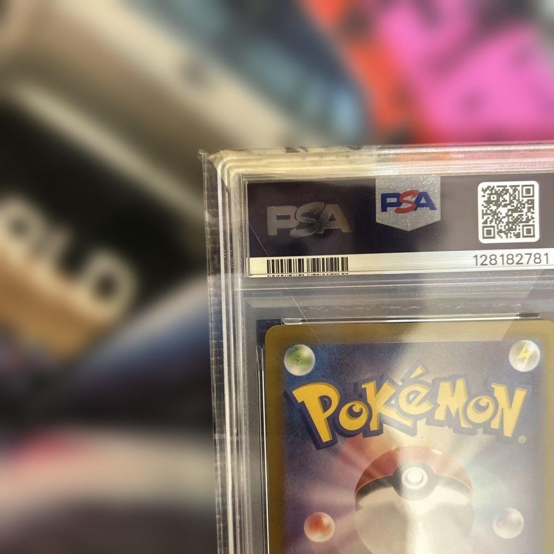 シロナのロズレイド AR SV9a 熱風のアリーナ 065/063 PSA10