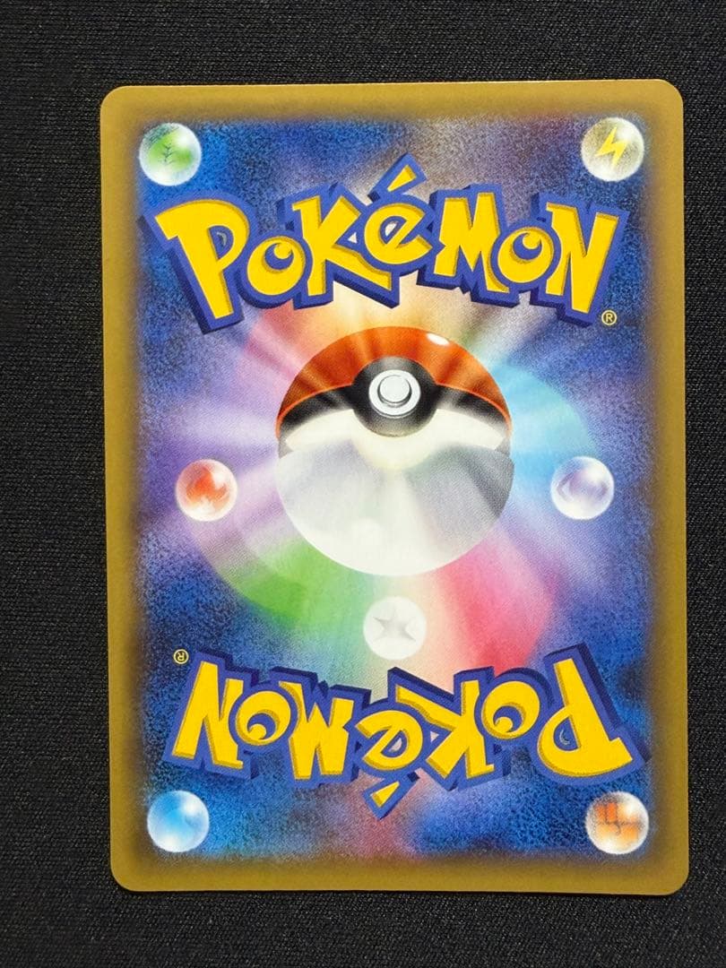 ブラッキー☆ プロモカードパック 25th ANNIVERSARY