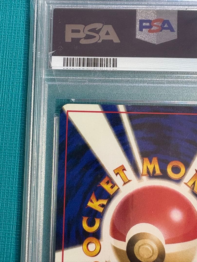 旧*ー様 【年末年始セール！】旧裏　ゲンガー　PSA8