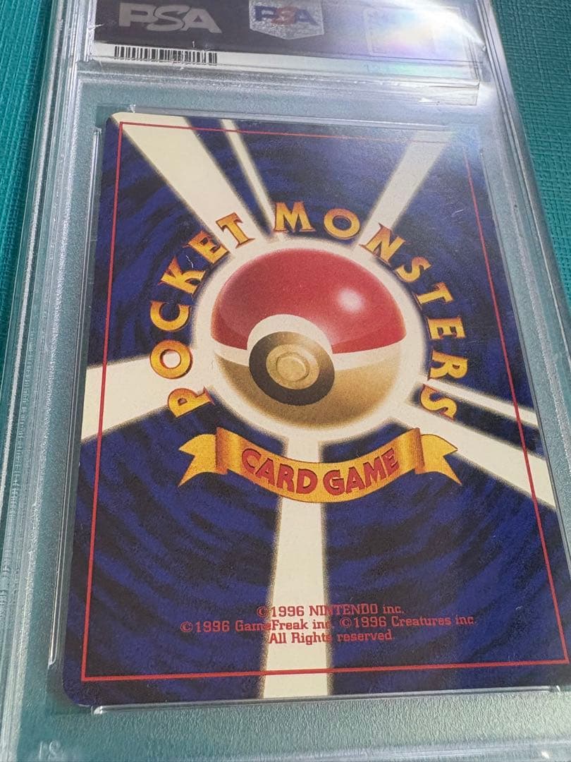 旧*ー様 【年末年始セール！】旧裏　ゲンガー　PSA8