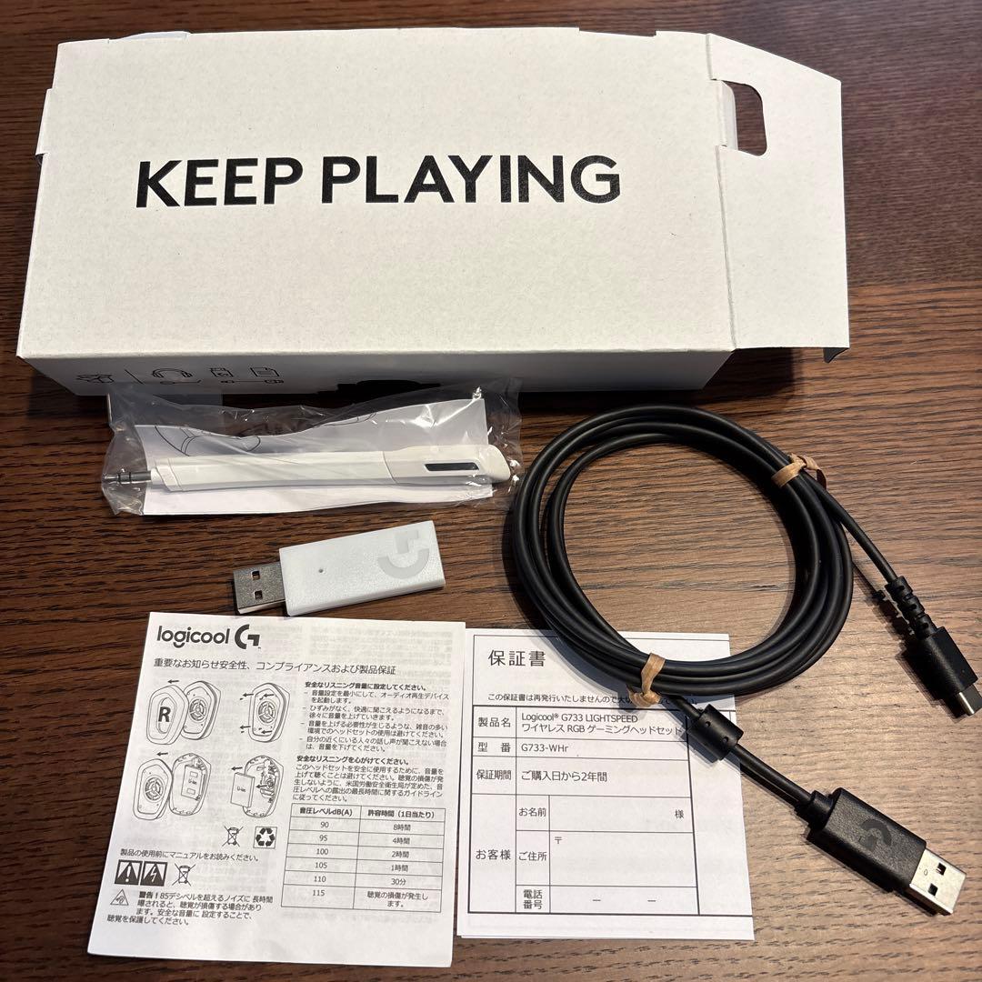 logicool G733 ワイヤレスゲーミングヘッドセット