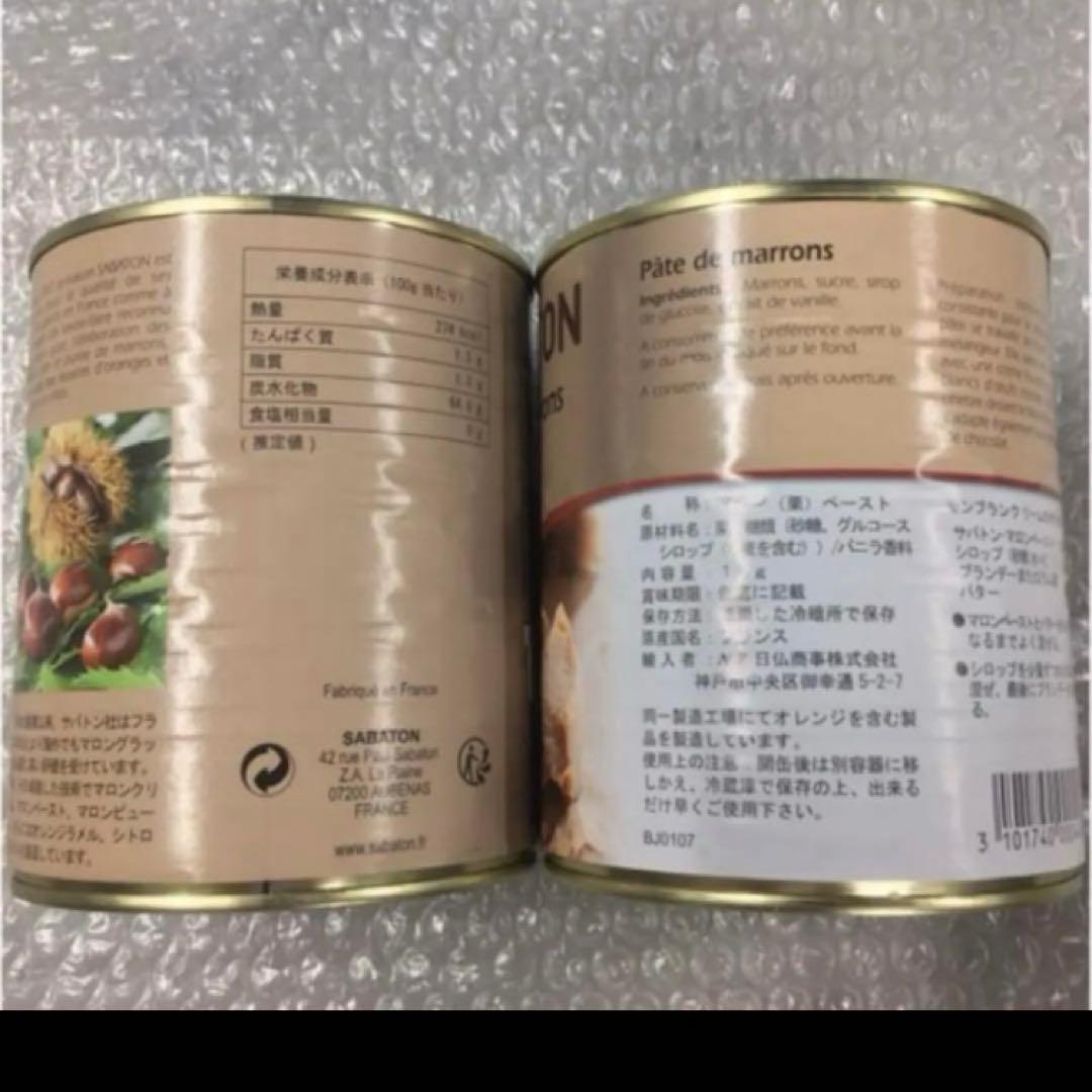 【未開封】サバトン マロンペースト 1ケース