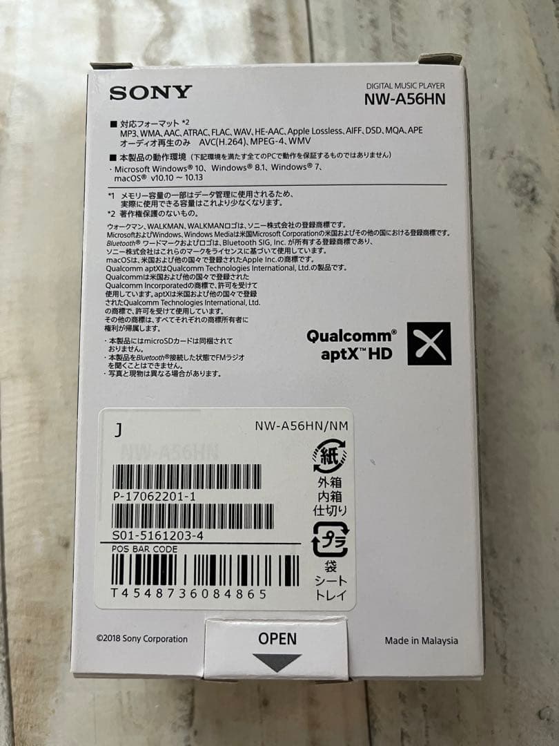 こ*ん様 ウォークマン NW-A56HN 32GB