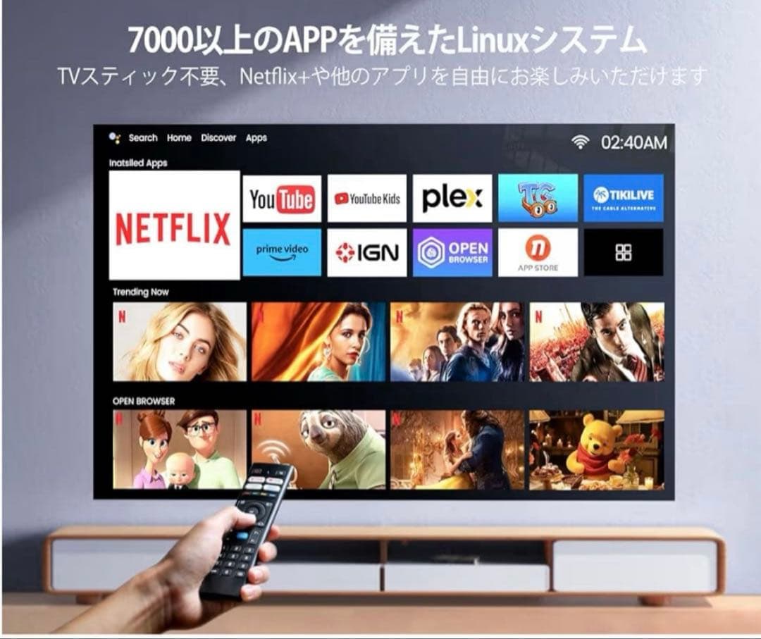 【新品・未使用】WiMiUSプロジェクターNetflix公式対応 / よど