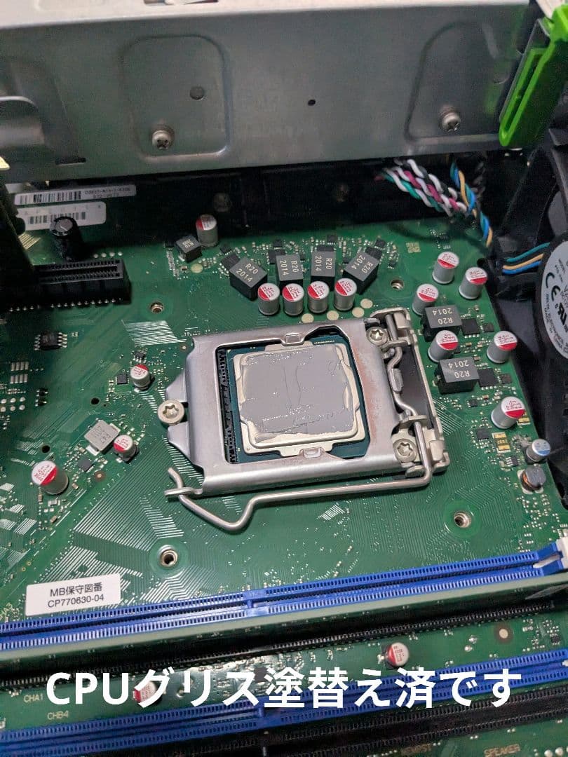 【メンテ済】富士通2019年製/ESPRIMO/メモリ8GB/SSD512GB