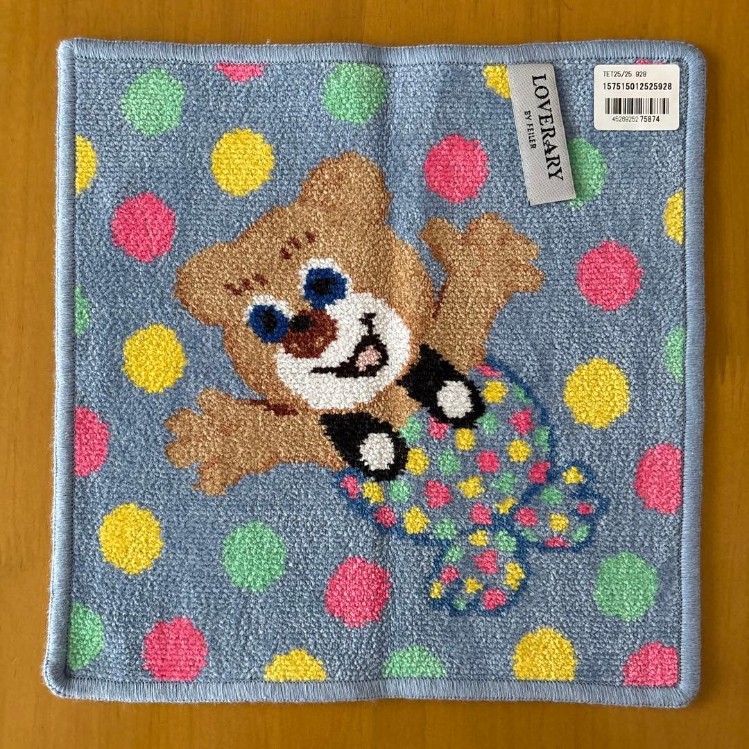 フェイラー　タオルハンカチ　ギグル♡専用