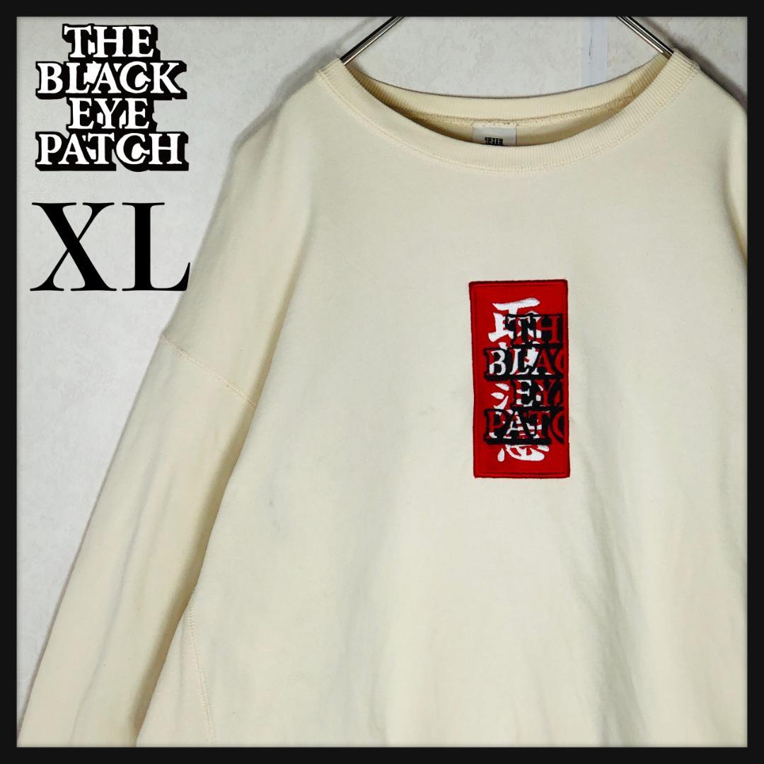 【希少XLサイズ】ブラックアイパッチ センター刺繍ロゴ スウェット 取扱注意