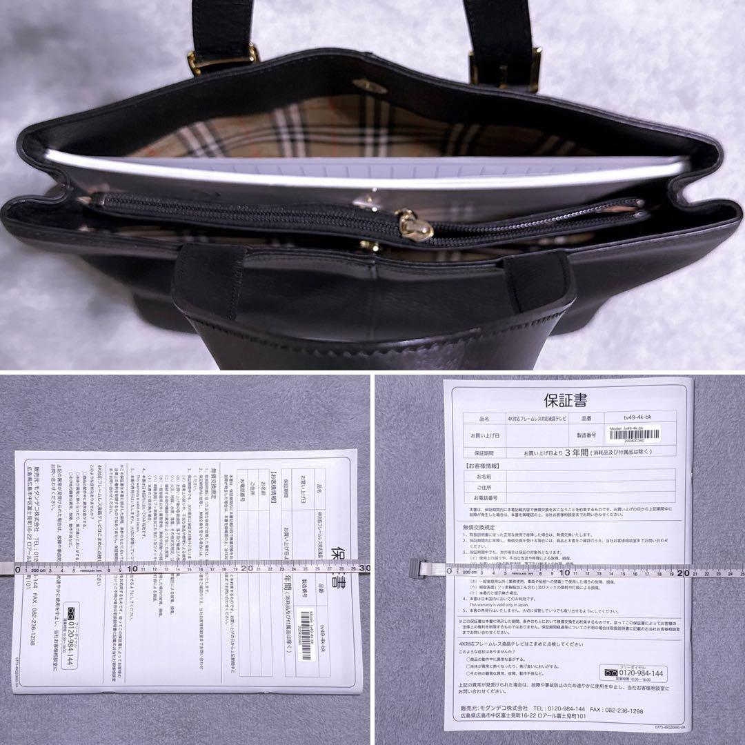 A4【未使用級】バーバリー ビジネスバッグ シボ革 3層 ゴールド金具 ブラック