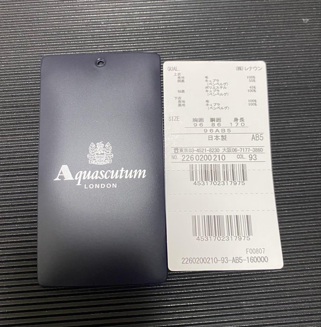 Aquascutum グレー チェック柄 スーツ　AB5