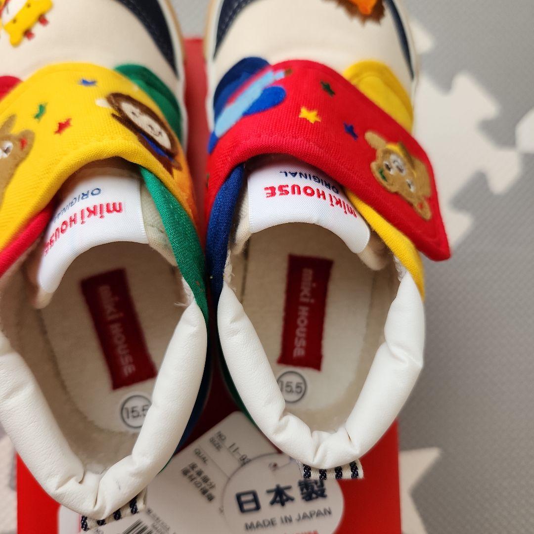 【新品•タグ付き・現行品】　ミキハウス　スニーカー マルチカラー 15.5cm