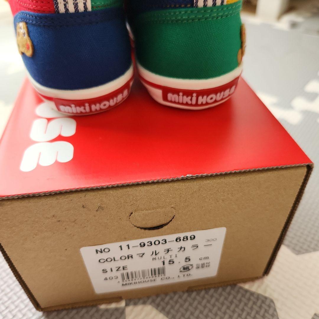 【新品•タグ付き・現行品】　ミキハウス　スニーカー マルチカラー 15.5cm