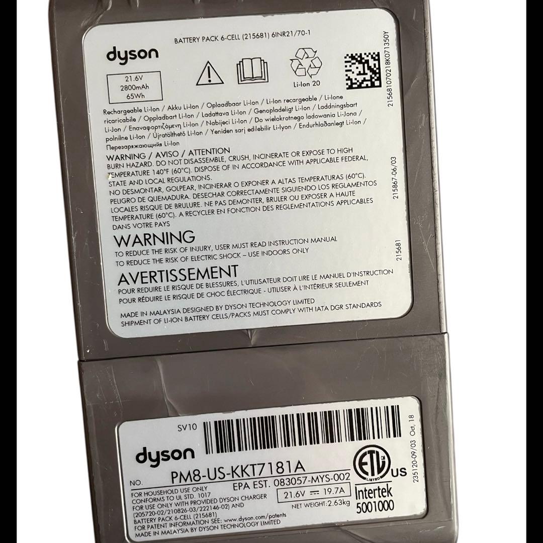 Dyson ダイソン　掃除機　訳あり セット販売!! 7点セット　v8