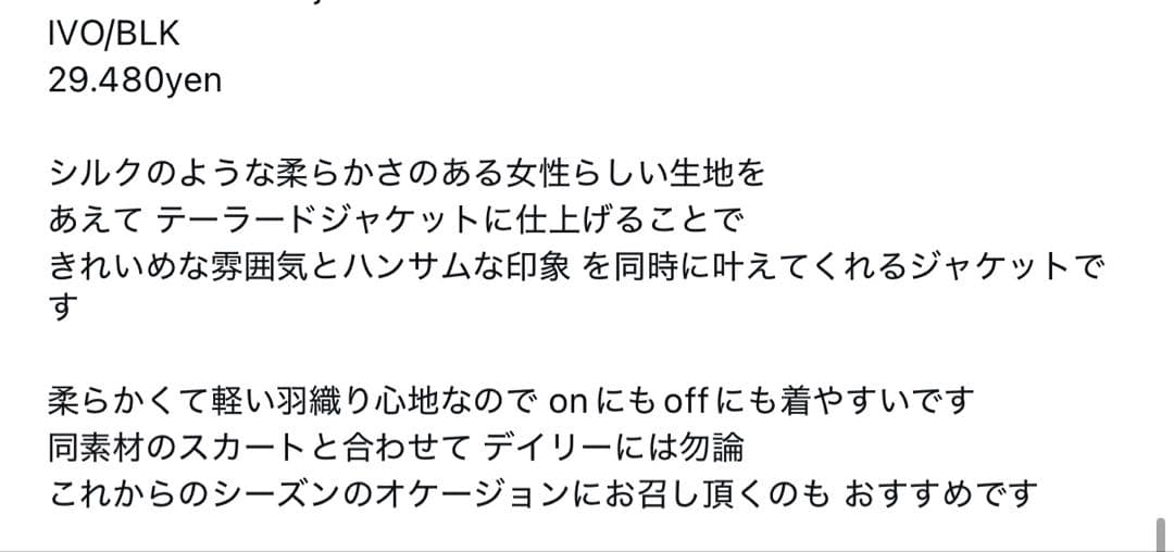 machatt マチャット テーラードジャケット