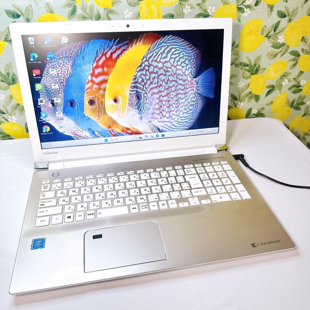 注目❤️薄型大人気❤️dynabook❤️ネットや事務に❤️すぐ使える❤️