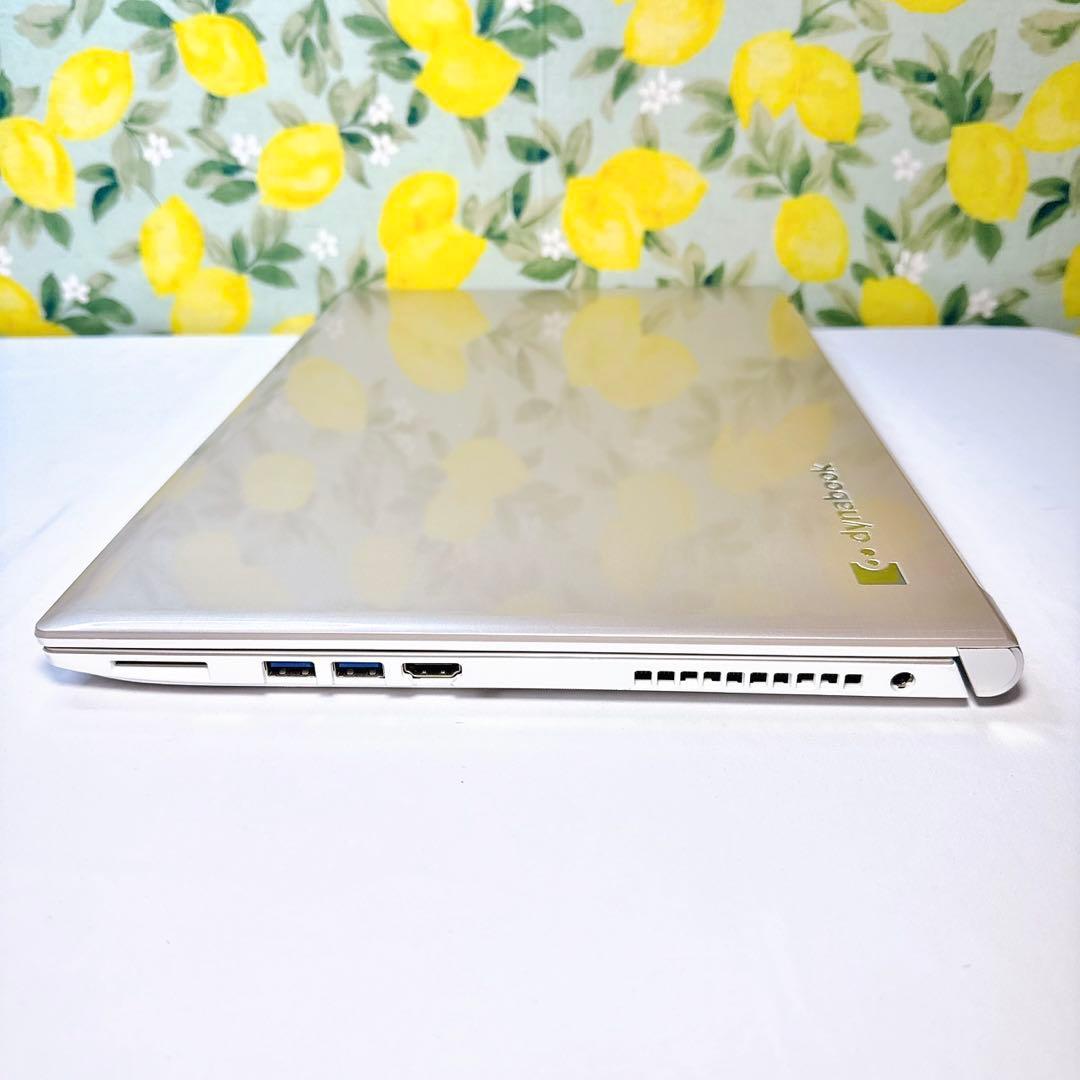 注目❤️薄型大人気❤️dynabook❤️ネットや事務に❤️すぐ使える❤️