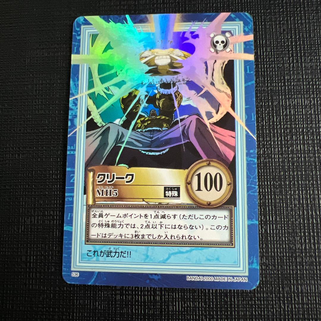 ワンピース カードダス　ハイパーバトル　第4弾 全42枚　コンプ