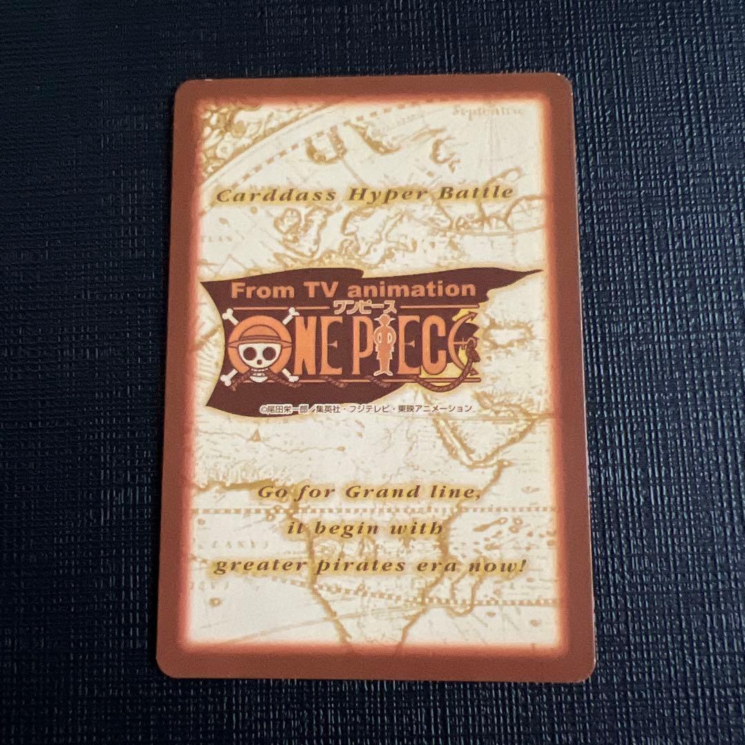 ワンピース カードダス　ハイパーバトル　第4弾 全42枚　コンプ