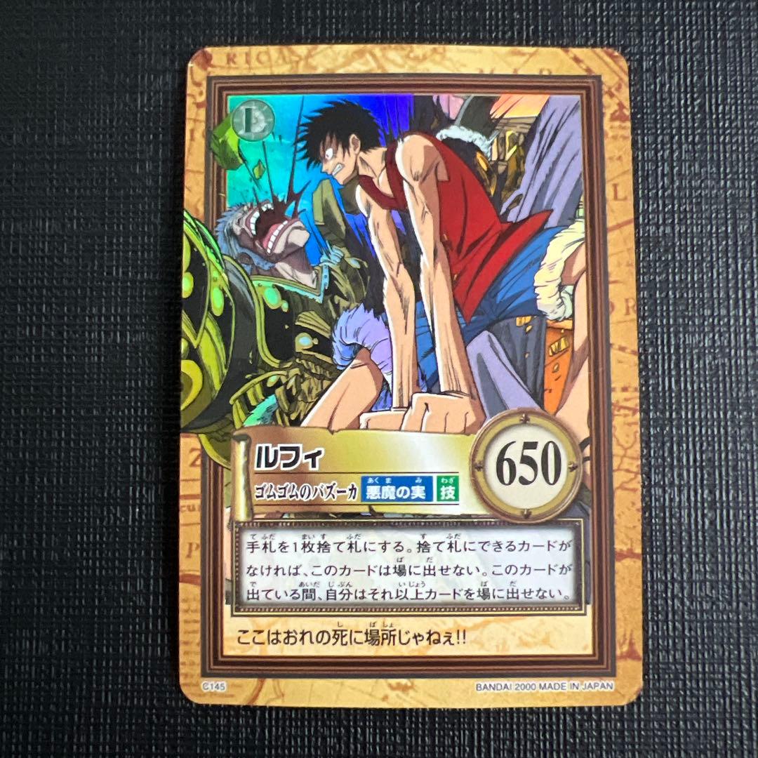 ワンピース カードダス　ハイパーバトル　第4弾 全42枚　コンプ