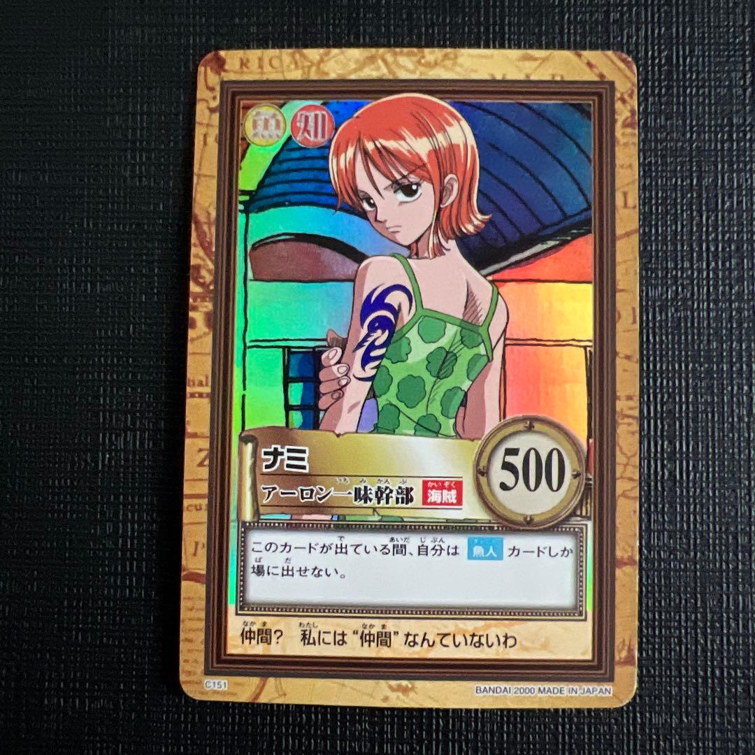 ワンピース カードダス　ハイパーバトル　第4弾 全42枚　コンプ