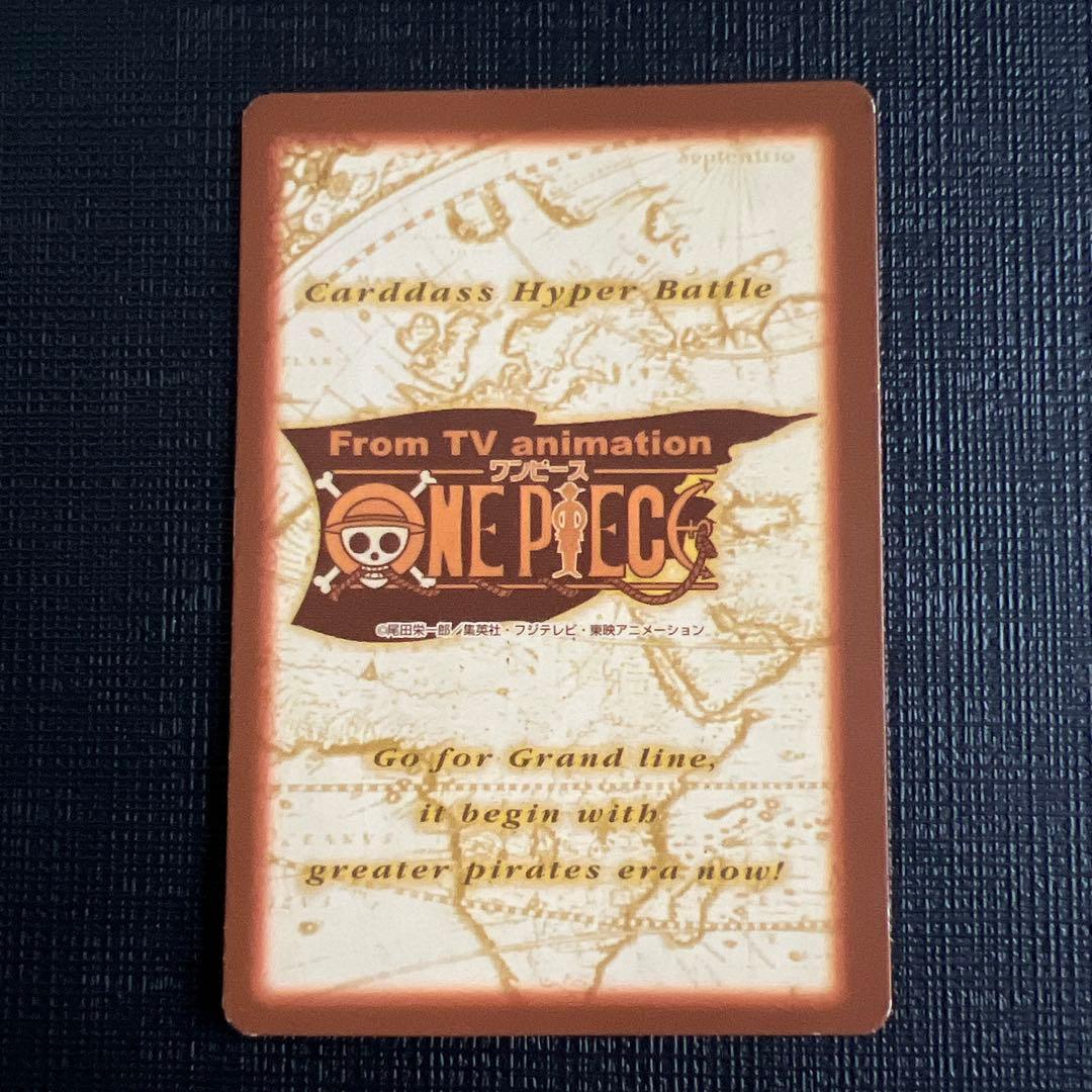ワンピース カードダス　ハイパーバトル　第4弾 全42枚　コンプ