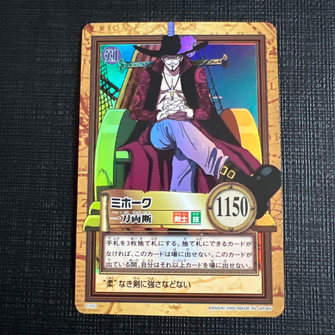 ワンピース カードダス　ハイパーバトル　第4弾 全42枚　コンプ