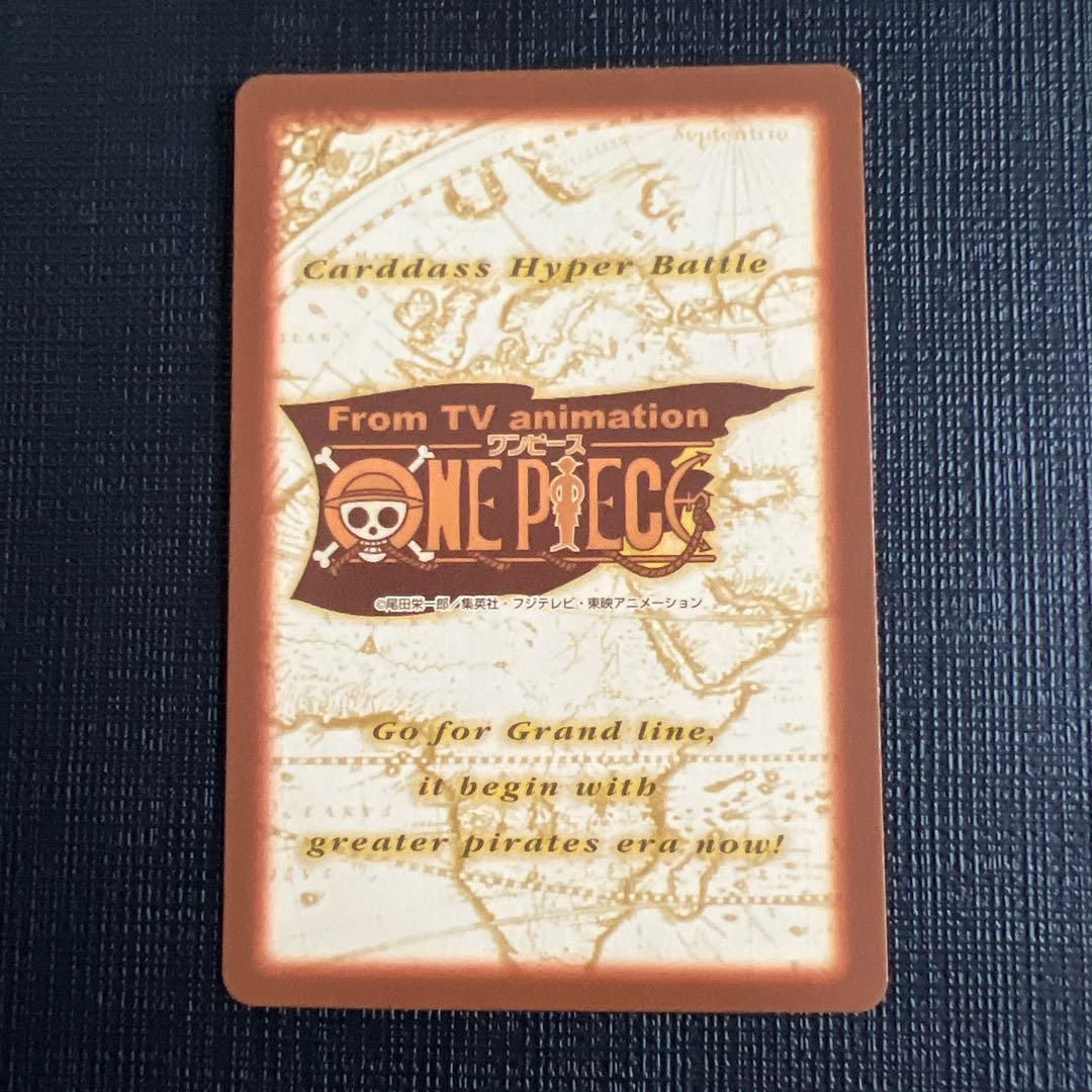 ワンピース カードダス　ハイパーバトル　第4弾 全42枚　コンプ
