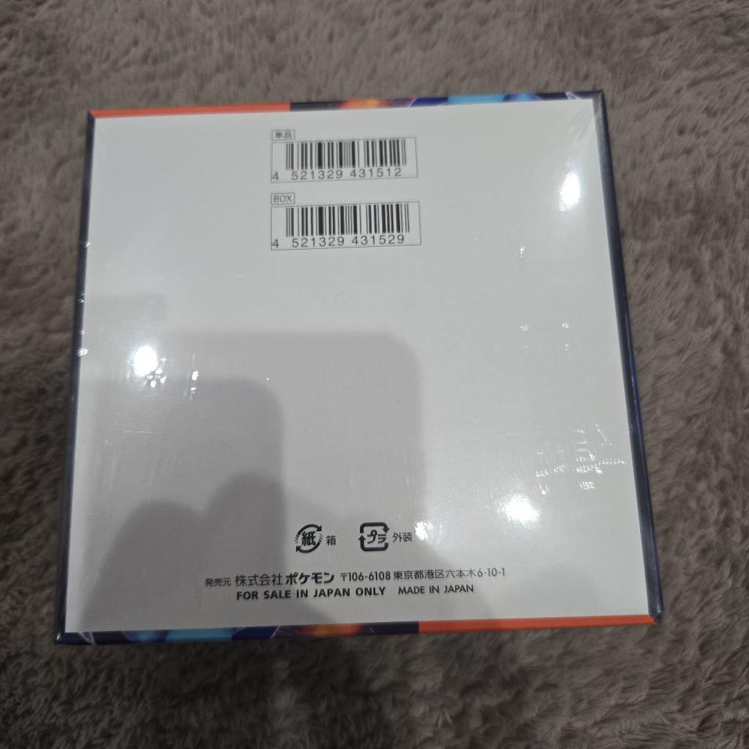 【新品未開封】ポケモンカード　インフェルノX　１BOX