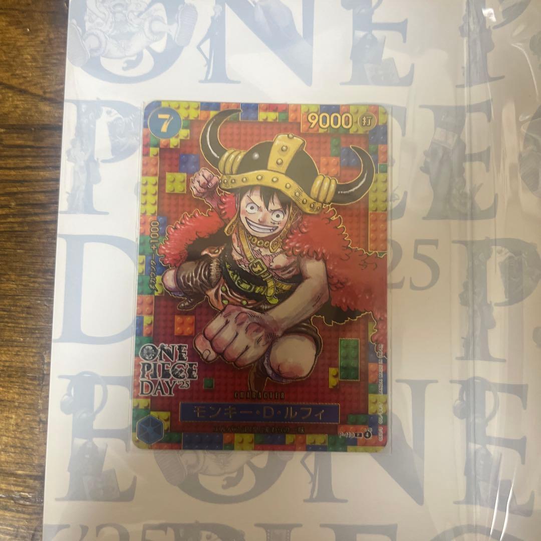ワンピースカード　ワンピースデイ2025 モンキーDルフィ