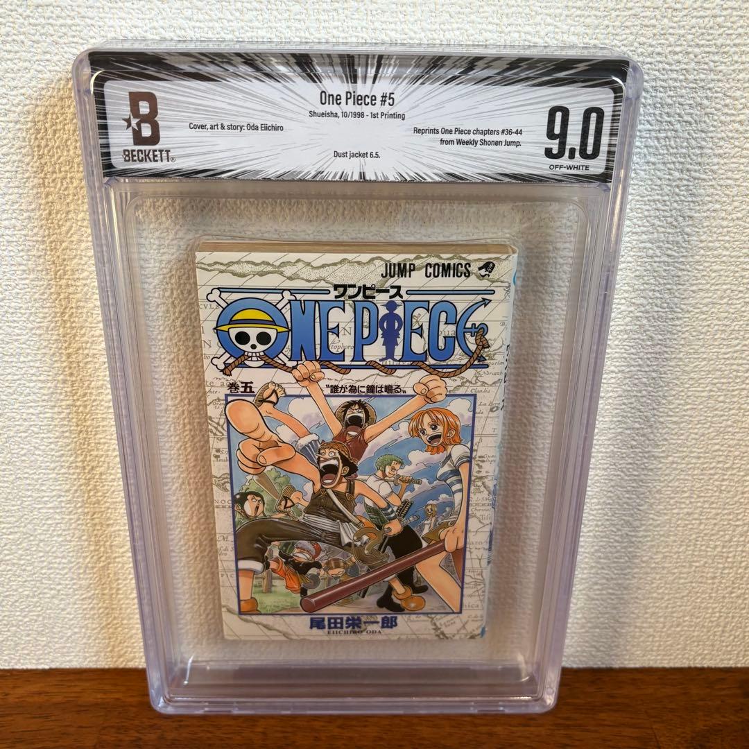 【漫画鑑定品】ONE PIECE BGS9.0 初版 5巻