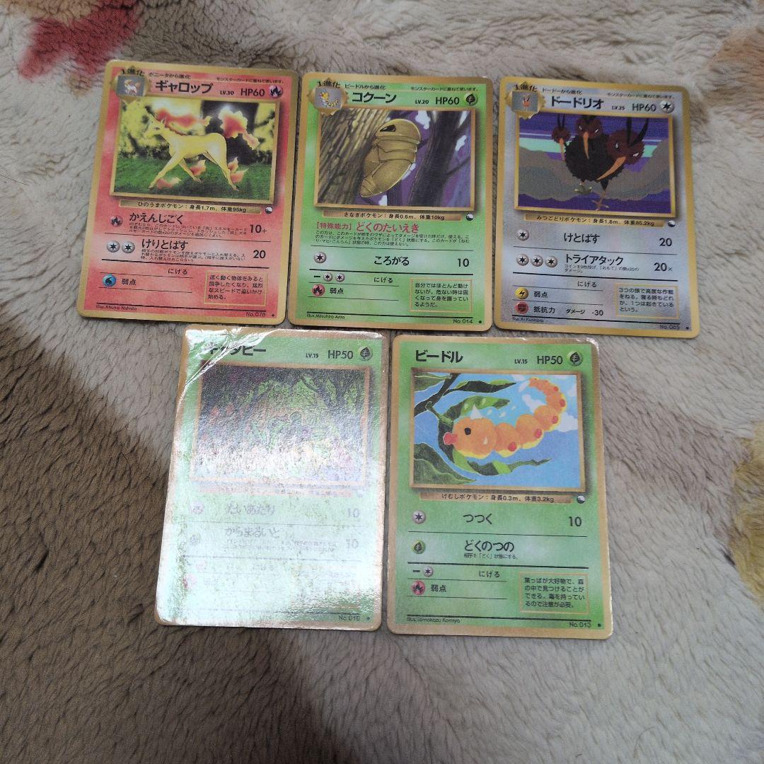 拡張シート　まとめ売り　旧裏　29枚