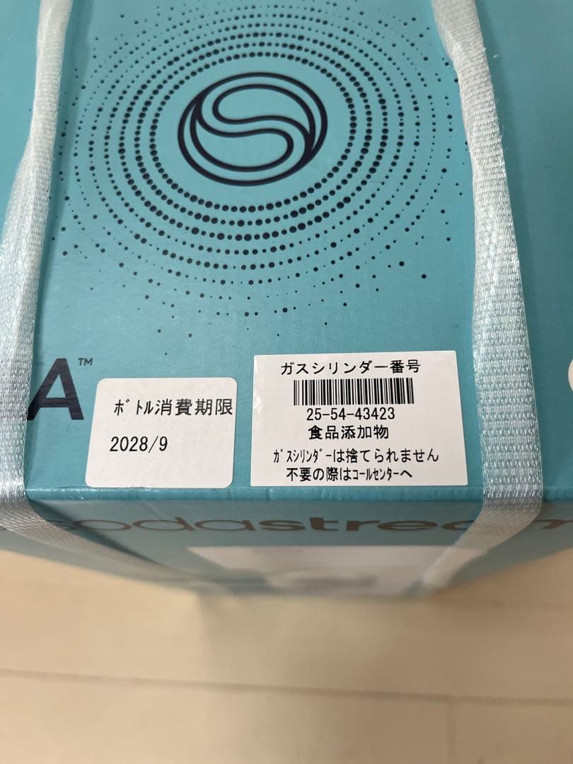 【新品未使用品】sodastream GAIA 炭酸水メーカー　ホワイト