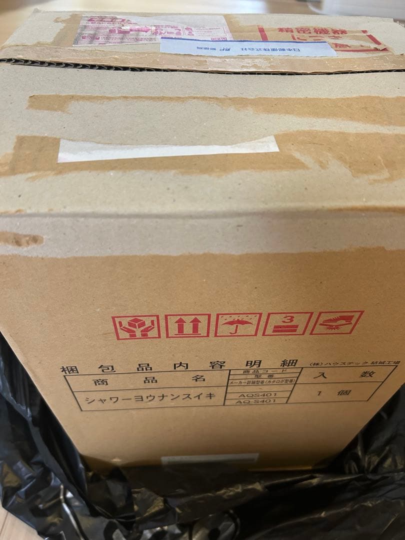 新品 シャワー用軟水器 aqua soft アクアソフト AQ-S401 軟水器