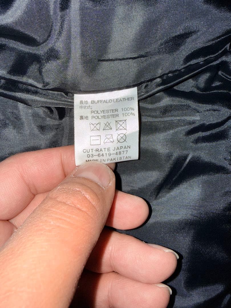 R*毒様 カットレイトレザー ダウンベスト