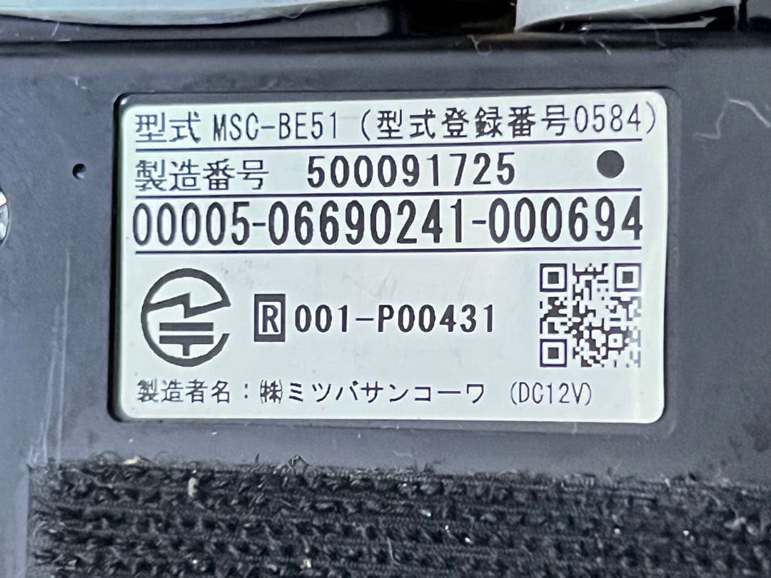 バイク用ETC車載器 MSC-BE51 ミツバサンコーワ
