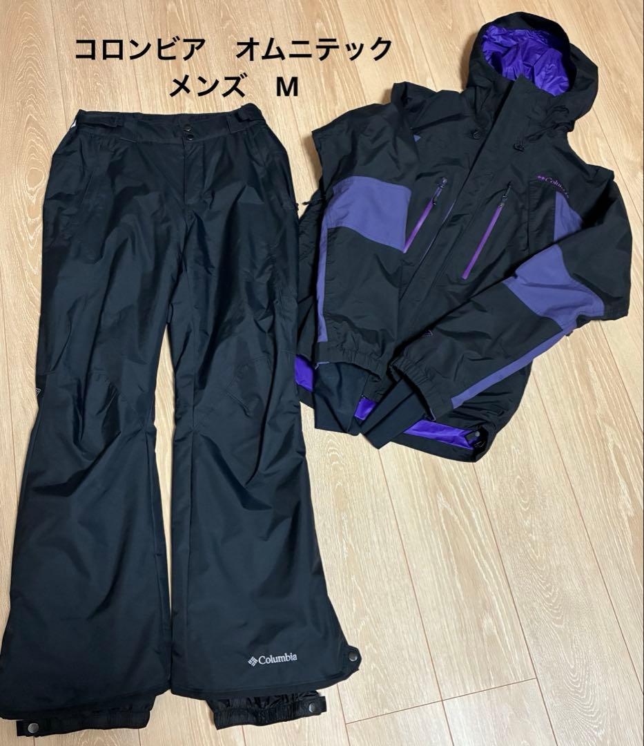 コロンビア　オムニテック　スキーウェア　メンズ　M サイズ