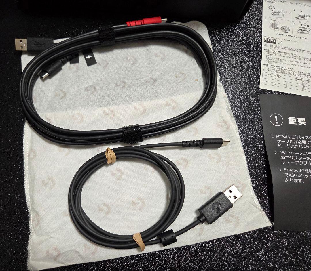 ロジクールG ASTRO A50 X LIGHTSPEEDワイヤレスヘッドセット